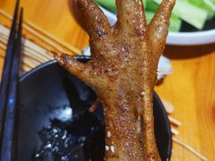 烤凤爪-人间烟火烧烤(罗庄店)