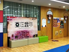 -澳洲袋鼠早教(金辉环球广场店)