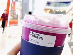 红果葡萄卡酪-春丽小马(济南恒隆广场店)