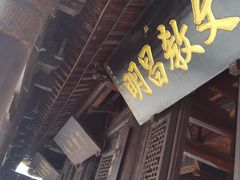 -七曲山风景区