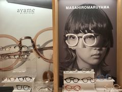 -the WAREHOUSE optic(三里屯分店)