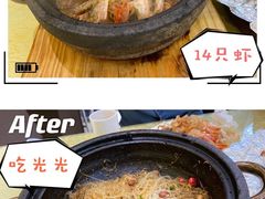 石锅开片虾-清真·三德隆饭庄(桥梓口店)