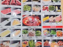 菜单-313羊庄铁锅烀羊肉(望京店)