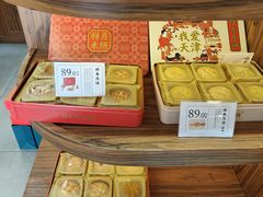 -祥禾饽饽铺·中式糕点(天津河东美福园店)