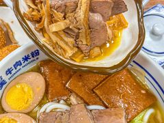 -鑫花溪牛肉米粉(凤凰街创始总店)