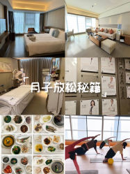 -蜜悦居月子中心(国金中心店)