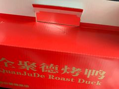 -全聚德(常州店)