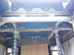 -南湖书院