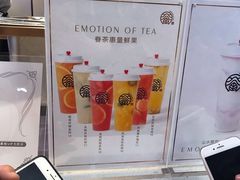 -眷茶(赛格国际购物中心店)