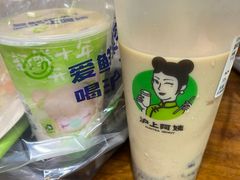 -沪上阿姨·精选茶饮(万新村店)