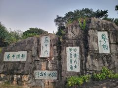 -深圳锦绣中华民俗村