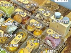 -彭记糕点(龙亭旗舰店)