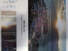 -三生有信(大理古城店)