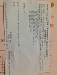 -复旦大学附属妇产科医院(杨浦院区)