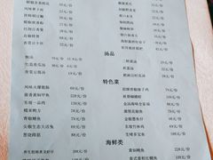-成都彭山恒大酒店·大三元中餐厅
