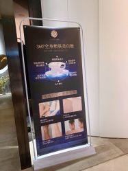 -美壹生诊所皮肤管理中心·海菲秀&Legacy美白舱