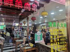 -白魁老号饭庄(安内店)