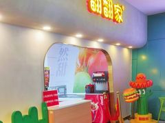 -温都水城·水梦奇缘