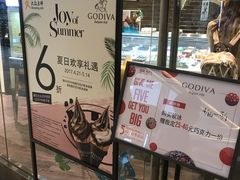 -GODIVA(万象城店)