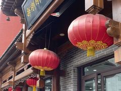 -郝刚刚羊杂割(柳巷店)
