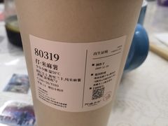 -阿嬷手作(上海万象城店)