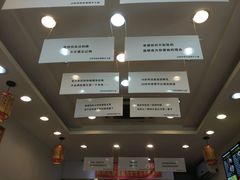 -西安调调(十全街店)
