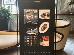 -外滩会(广东路店)