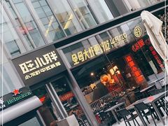 -旺小胖小龙虾