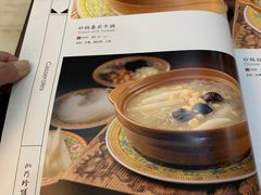 -砂锅居(西四店)