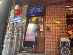 -杨记隆府(重庆总店)
