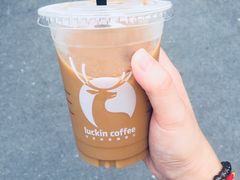 -瑞幸咖啡(艺树家工场店)