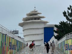 -北戴河碧螺塔海上酒吧公园