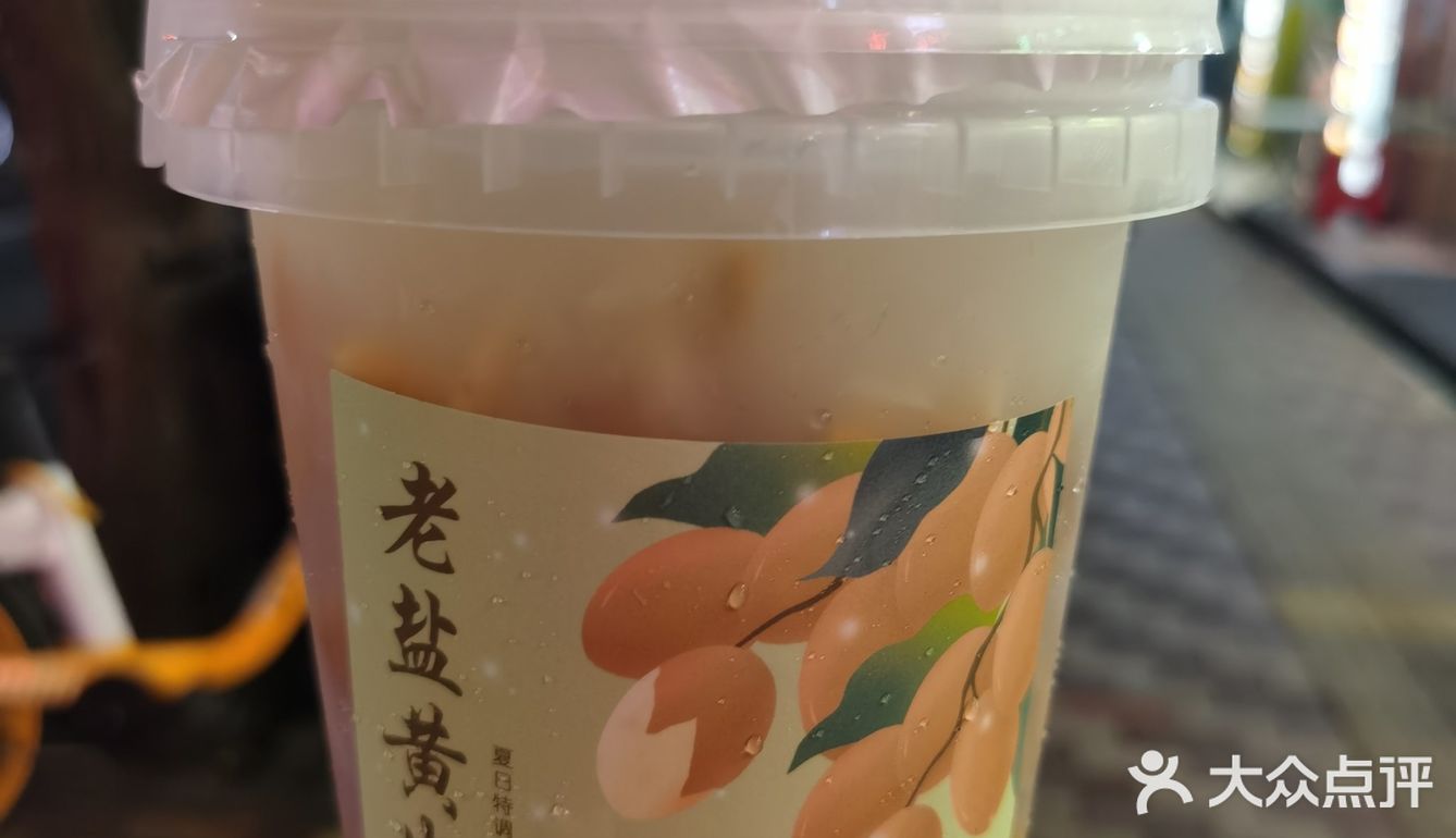 夏日黄皮小集合