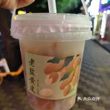 夏日黄皮小集合