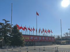 -中国农业博物馆