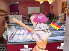 -EIS ENGELCHEN艾斯辛尔