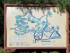 -青藏高原野生动物园