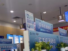 -中国移动(金科路营业厅)