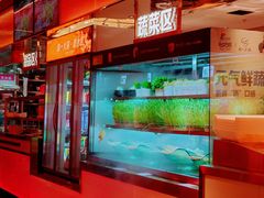 -串一火锅(赛格国际购物中心店)