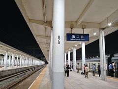 -海口站