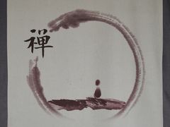 -重元寺香积厨素斋馆