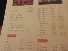 菜单-鸿姐老火锅(静安店)