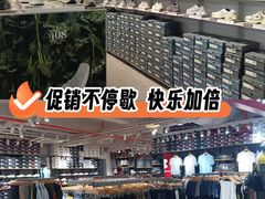-五环Outlets(高新工厂店)
