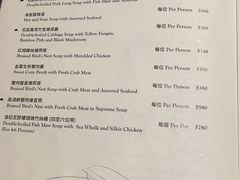-逸东轩(香港逸东酒店)
