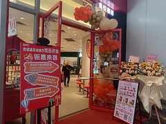 -肯德基(乐峰店)