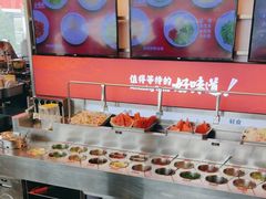-小龙坎火锅(IFS HOT店)