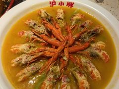 -沪小胖·小龙虾·蓝龙王(八佰伴店)
