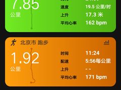 -东华门大街小区