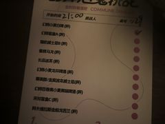 -COMMUNE幻师(花园道店)