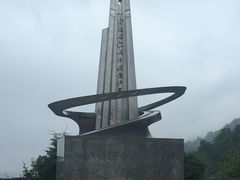-牛背梁国家森林公园